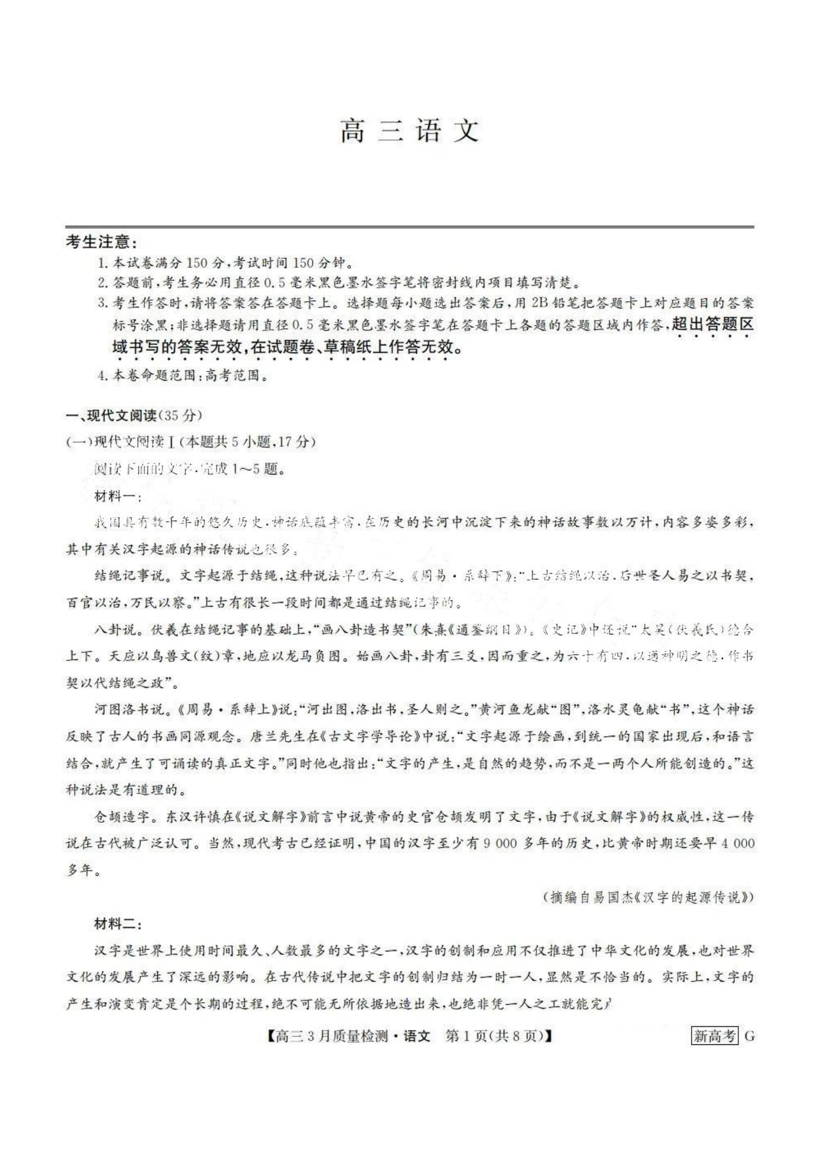 河南汽车维修平台APP
