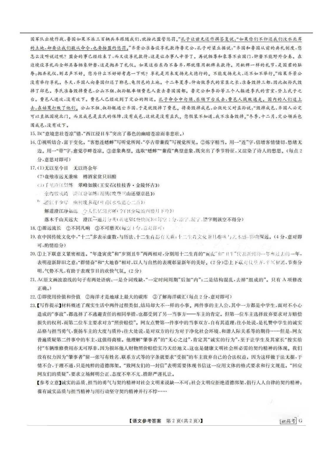 768cc娱乐棋牌APP 2025最新版主界面展示