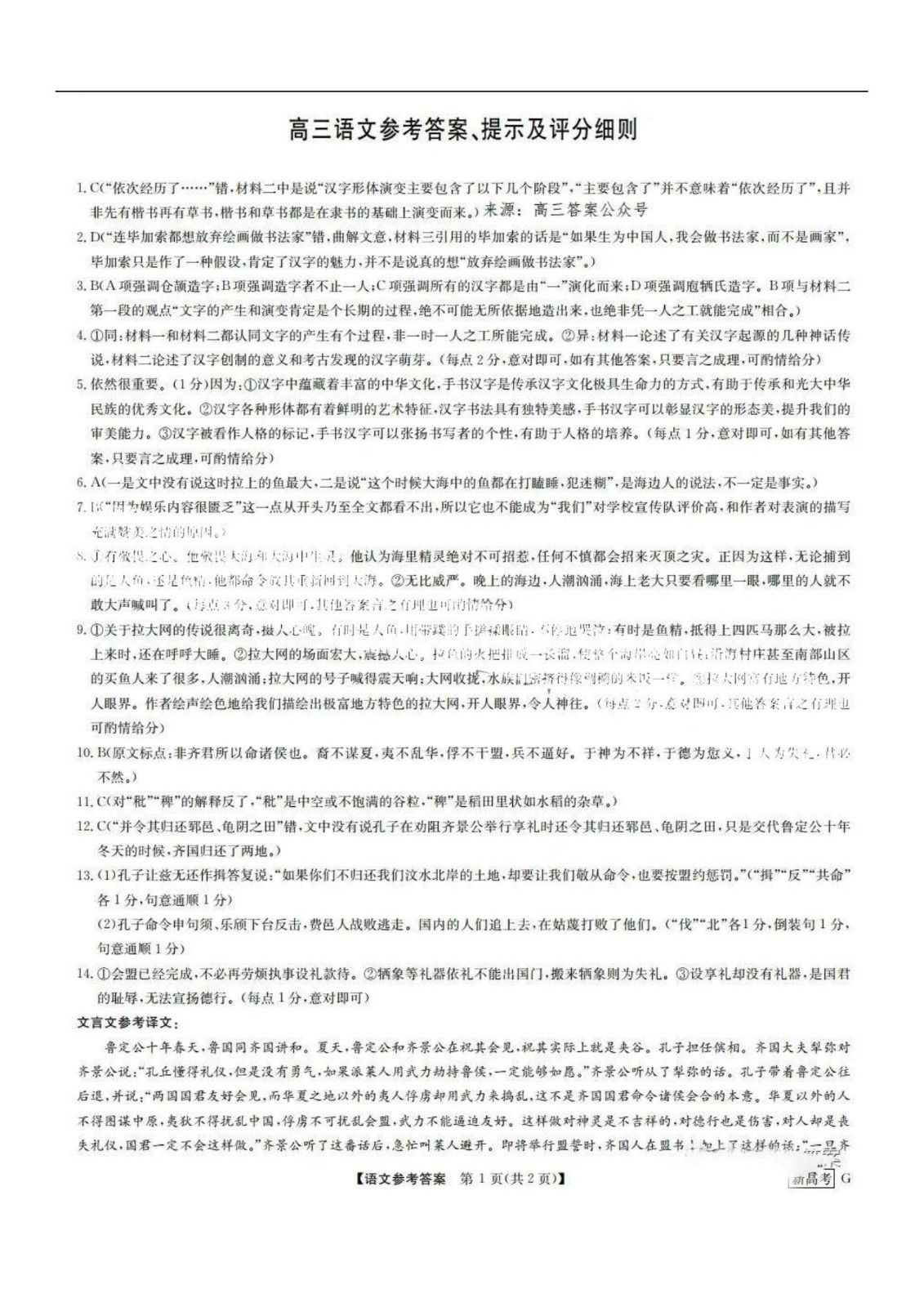 小熊洗车APP