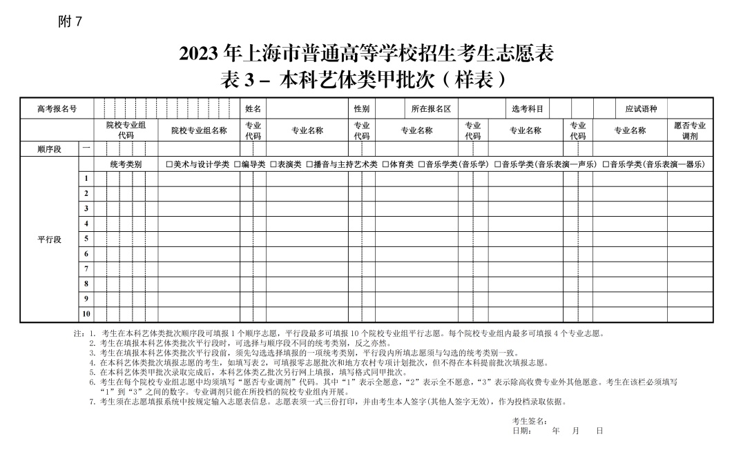 斗鱼app安卓版二维码