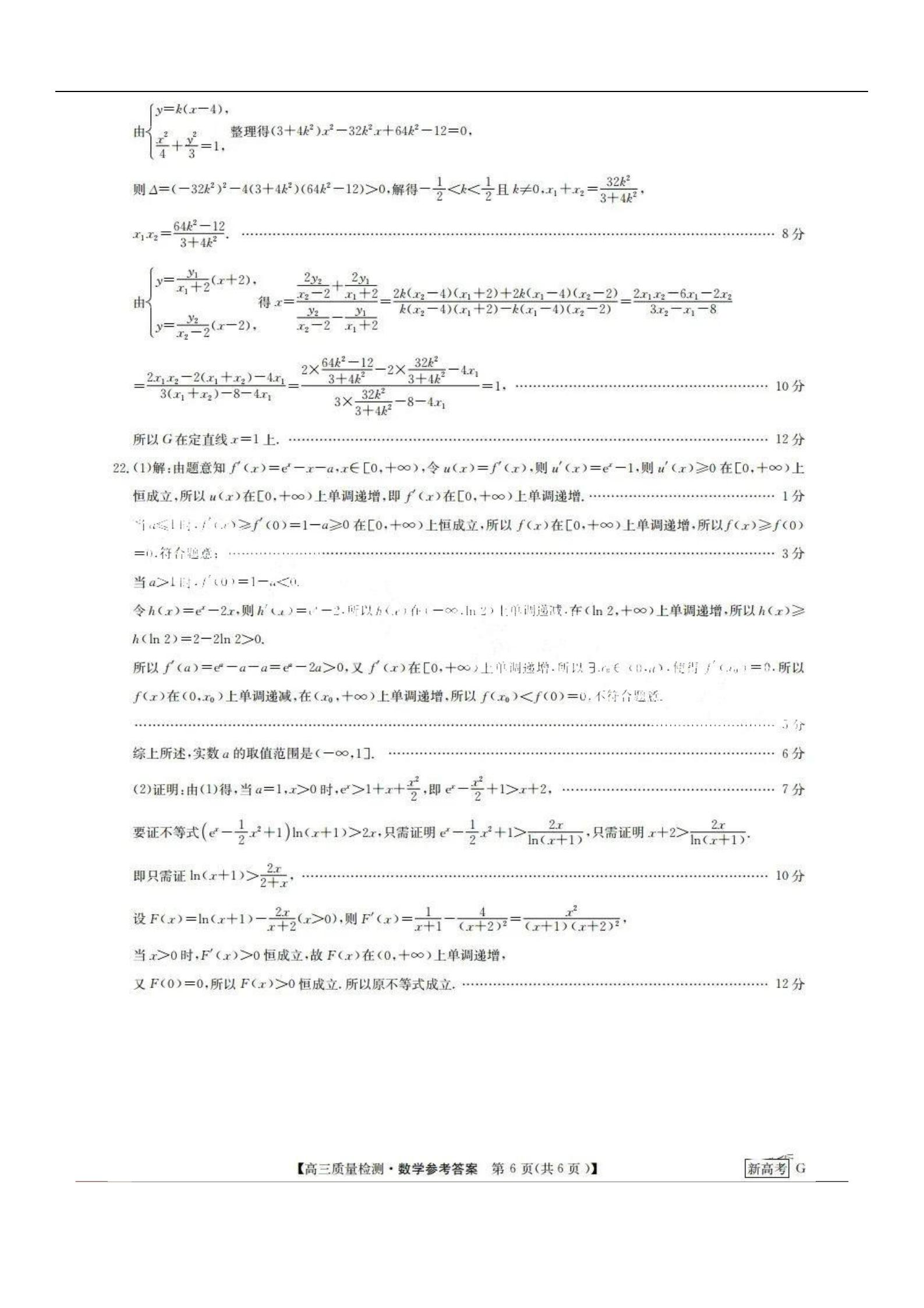 浩博娱乐appV2.1专业版