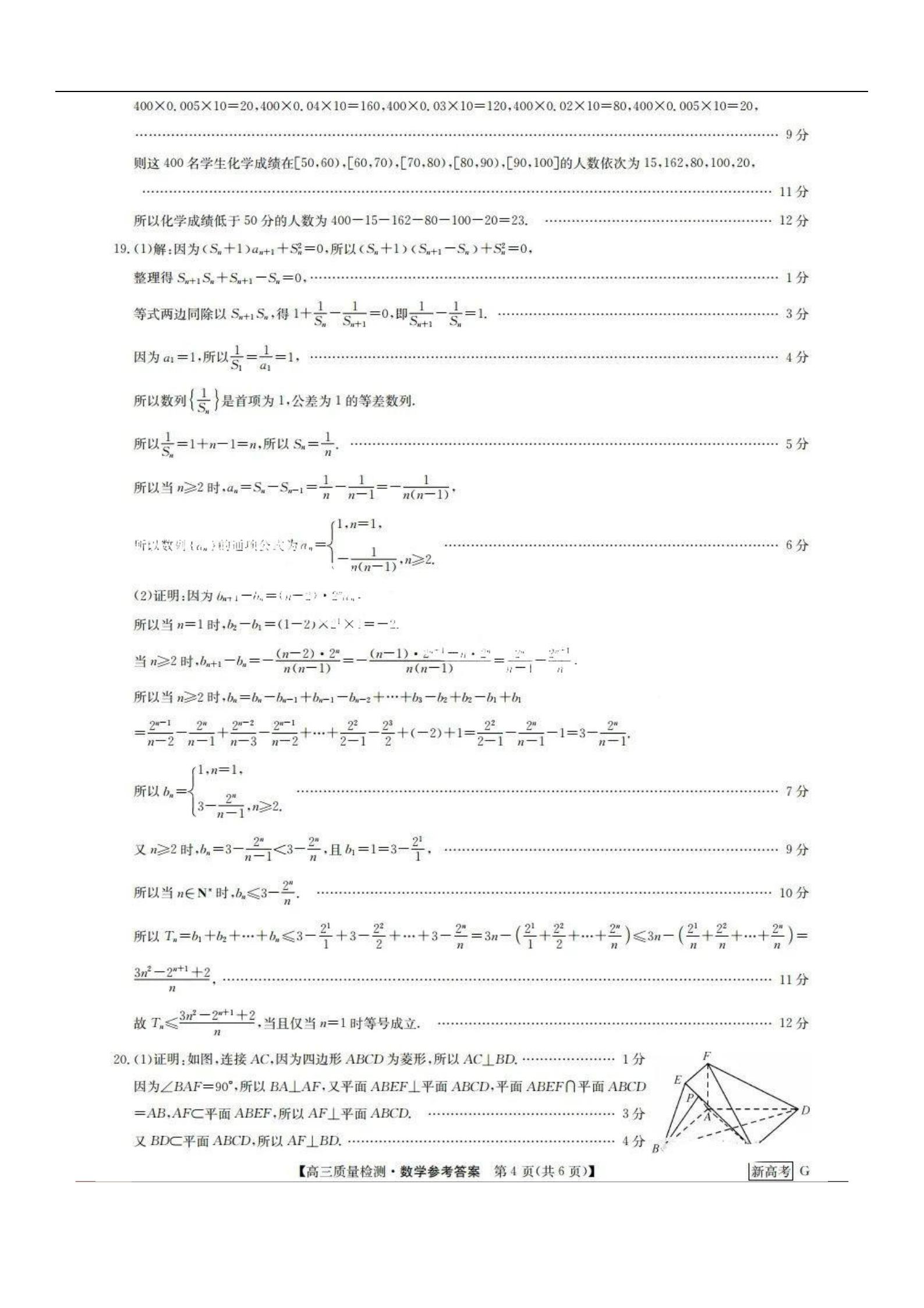 kalyun体育在线官网下载2025版家园系统界面