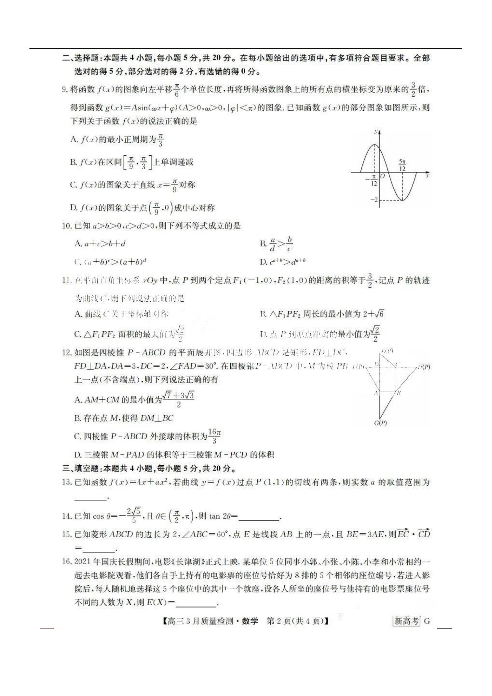 河南汽车维修平台APP