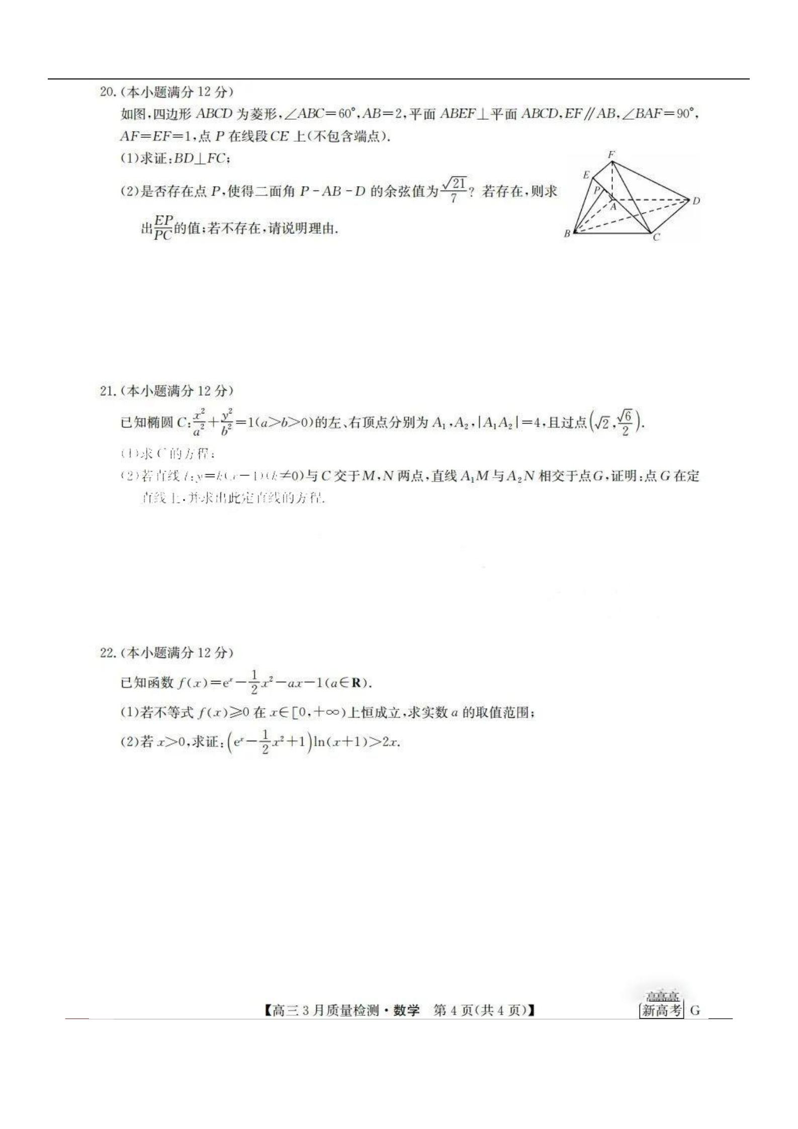 8888vip棋牌开元入口V4.6专业版