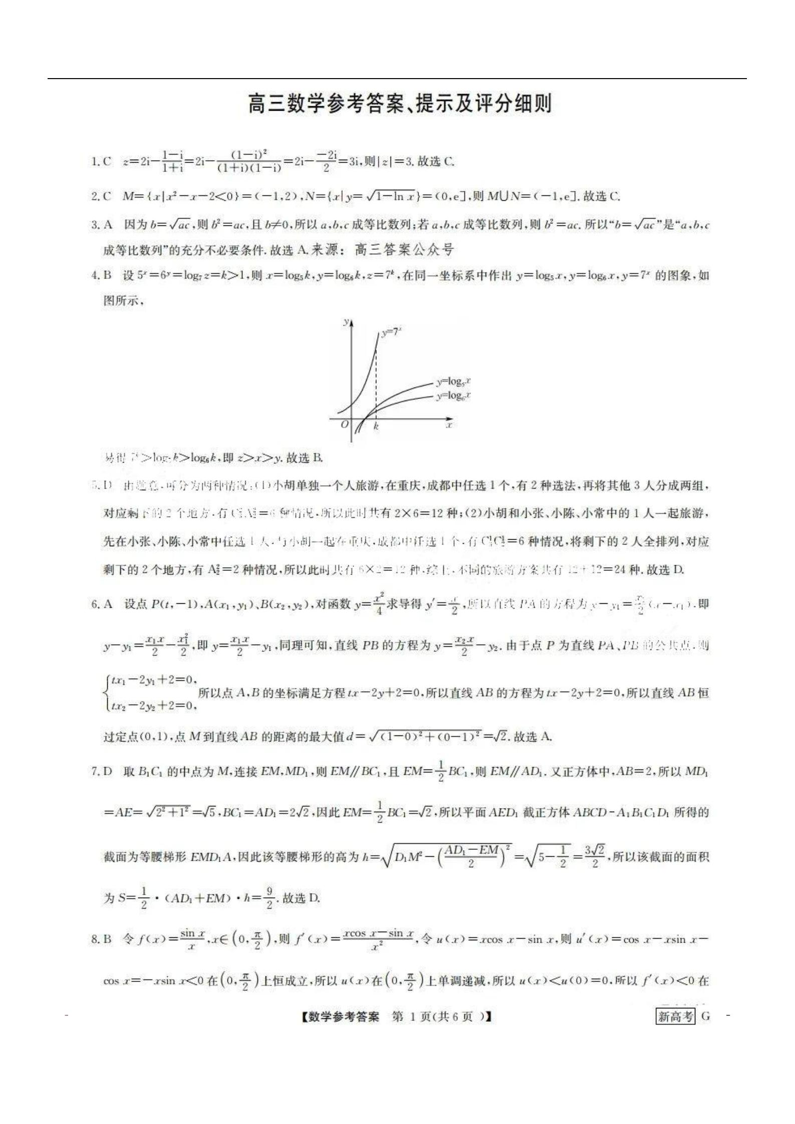 kaiyun体育官方客户端下载安卓版二维码
