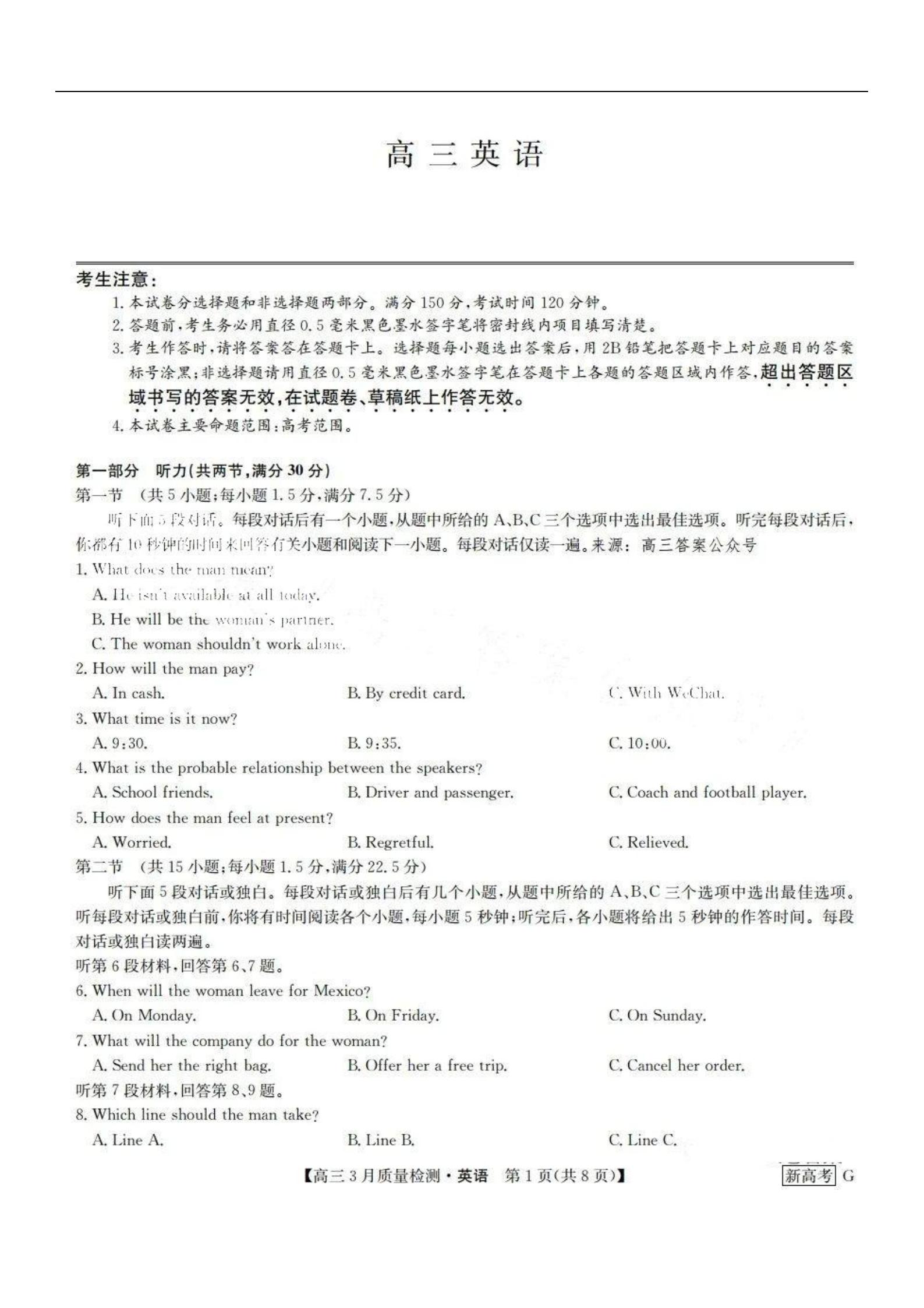 im电竞官方网站安卓版二维码