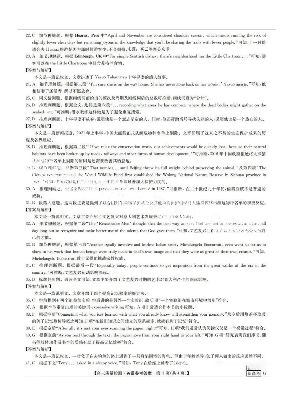 威客体育appV1.8专业版