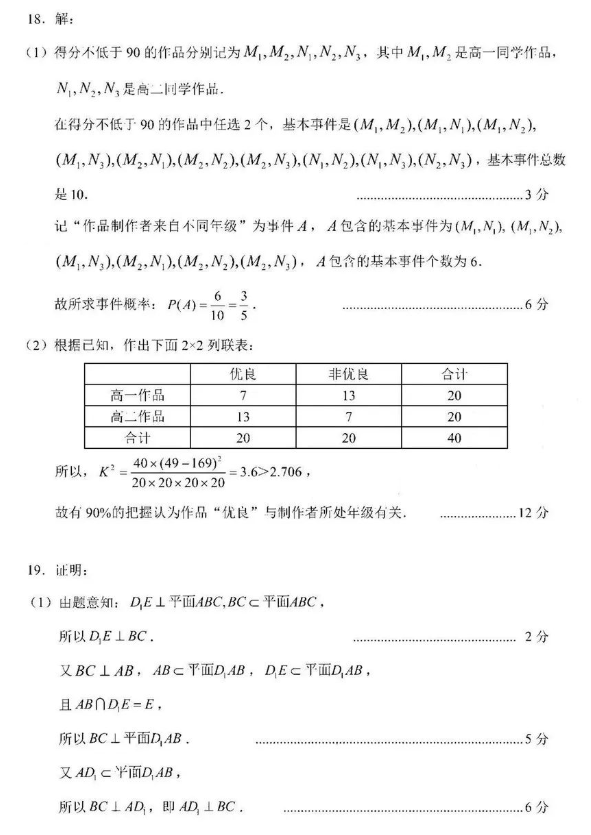 经典繁超宋