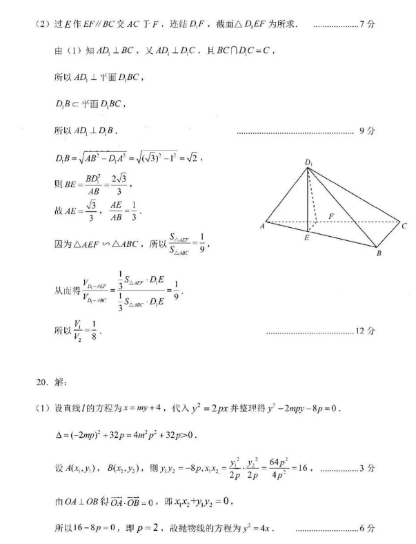 迅雷云HD苹果版