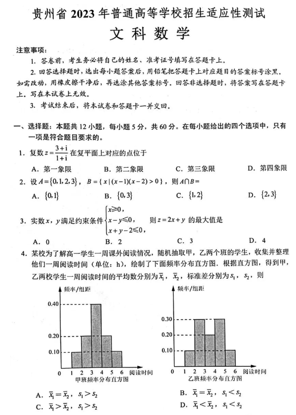 小熊洗车APP