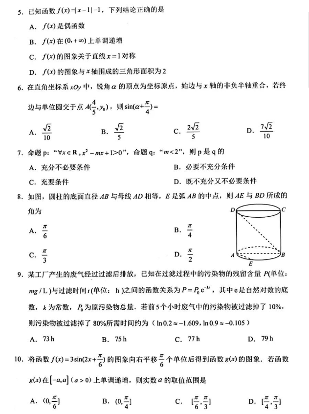 kaiyun.cn登录入口登录app下载V2.6专业版