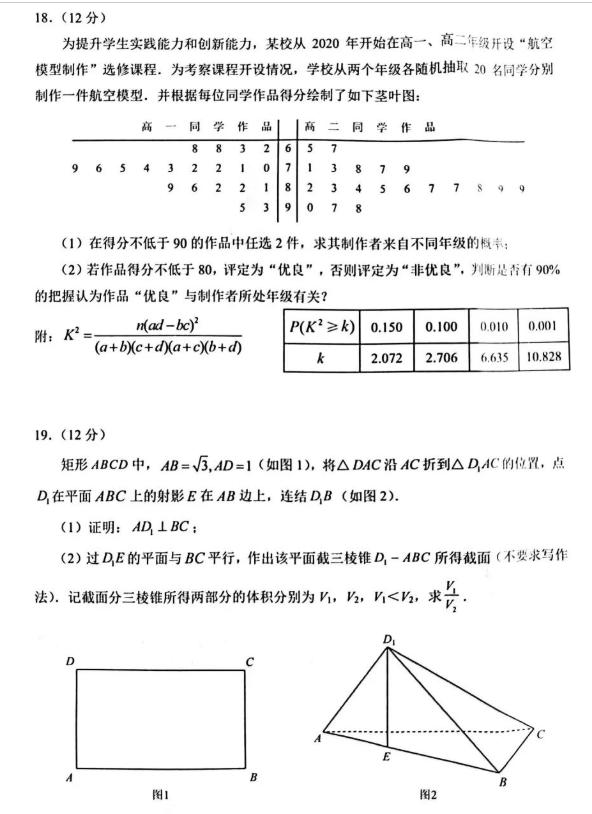 壹号娱乐app