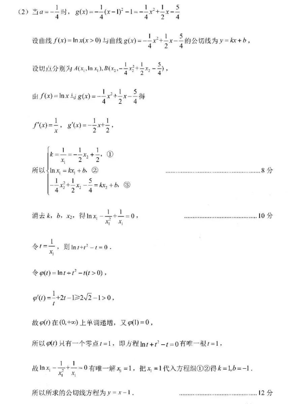 被遗弃的中学