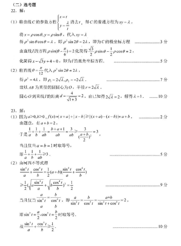 eman安卓版