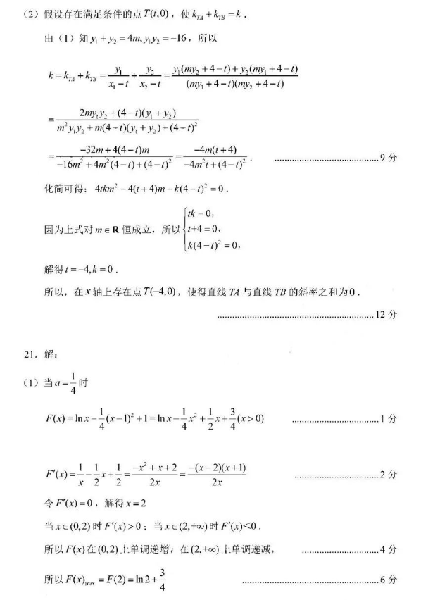 12b体育APP下载安卓版二维码