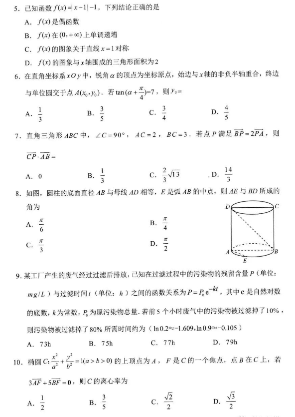 威尼斯人平台app2025版新地图废弃疗养院场景