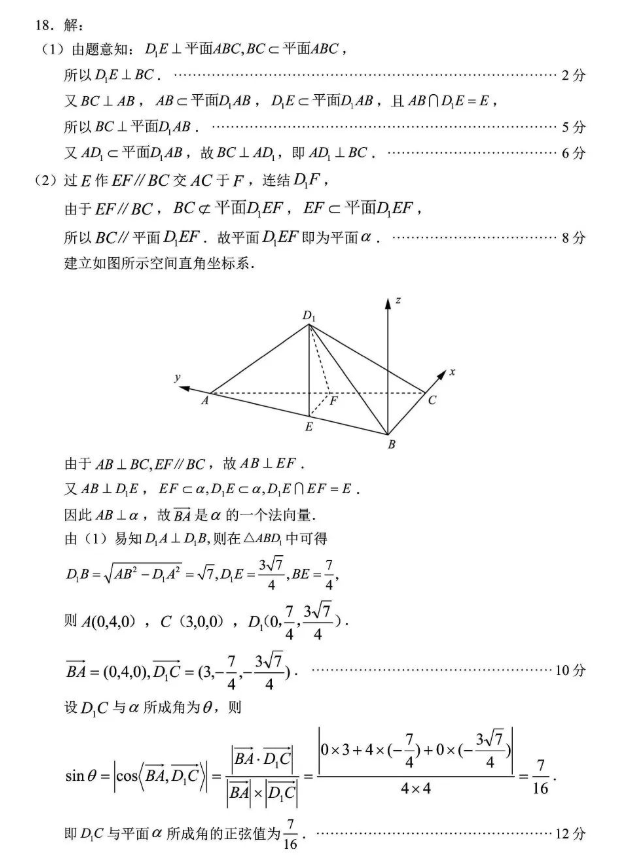 澳门娱乐网app2025版激烈对战画面与技能特效