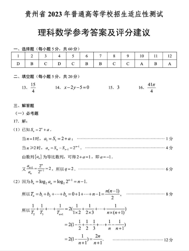 云开棋牌官网V4.8专业版