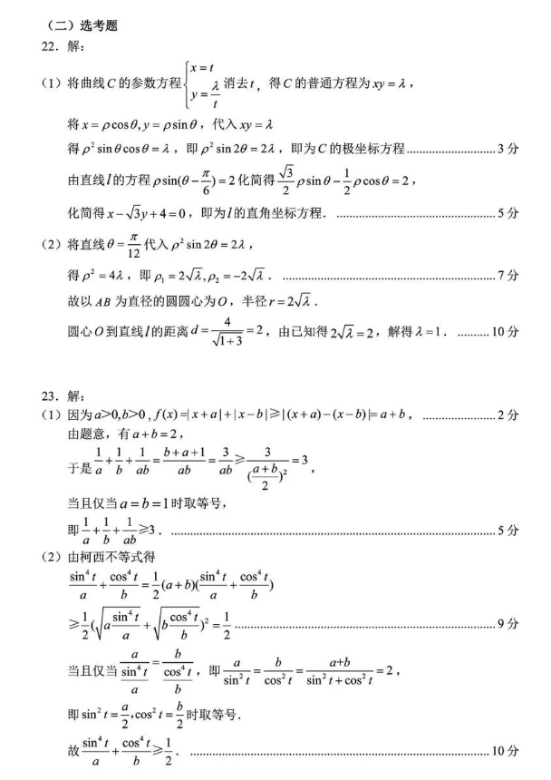 eman安卓版