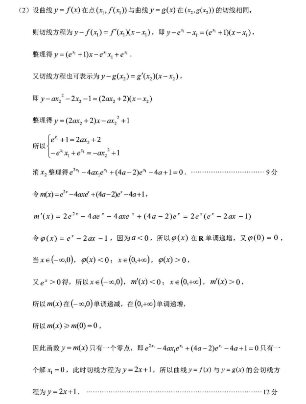eman安卓版