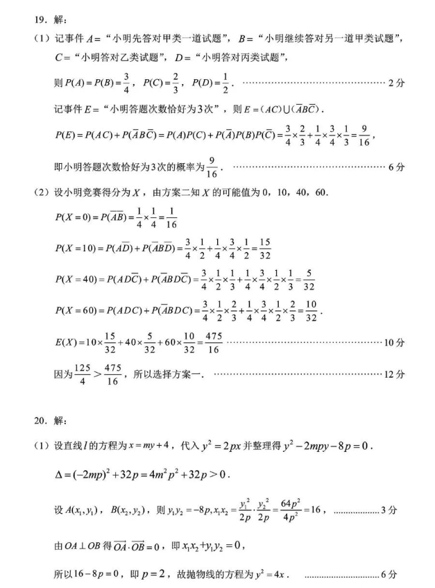 开云app网页版入口新版直播互动场景
