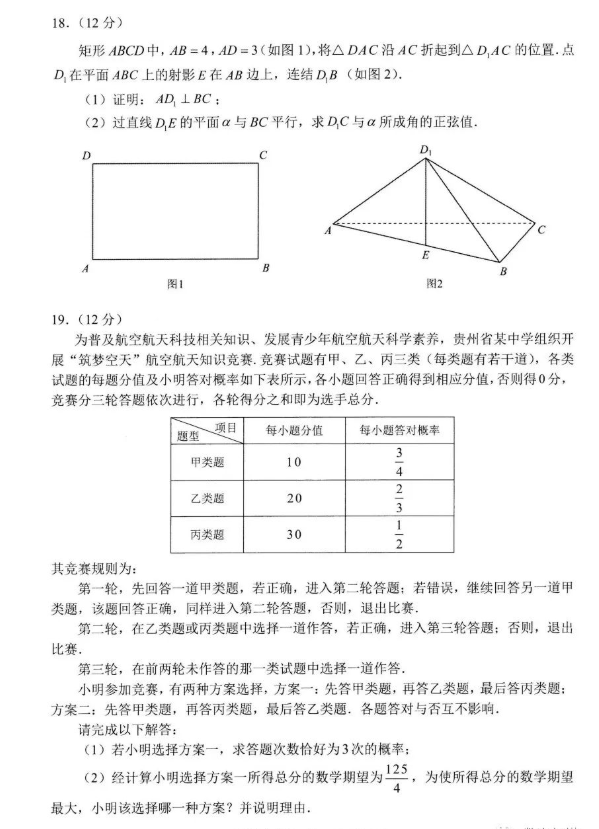 ico图标批量提取软件