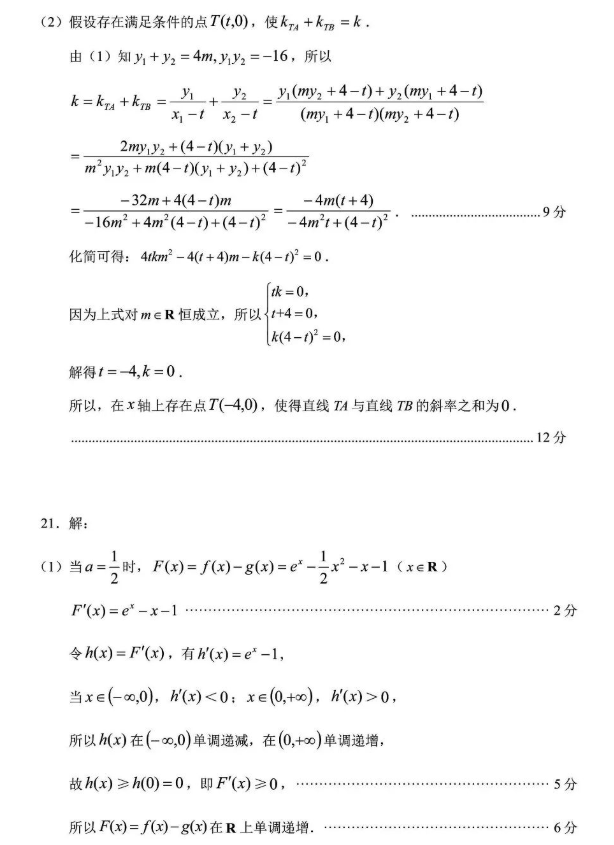 会跳动的qq字体
