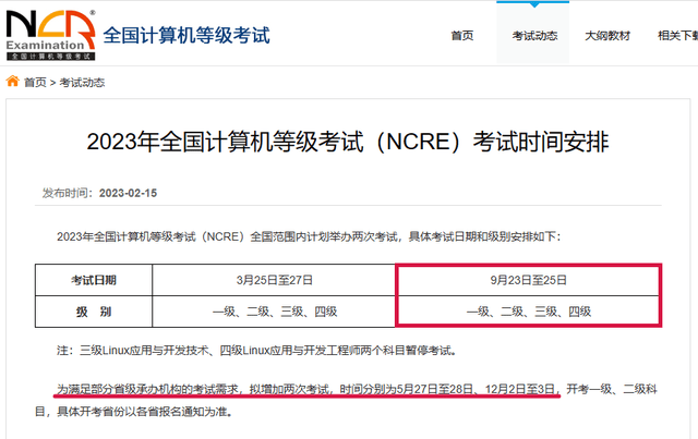 小熊洗车APP