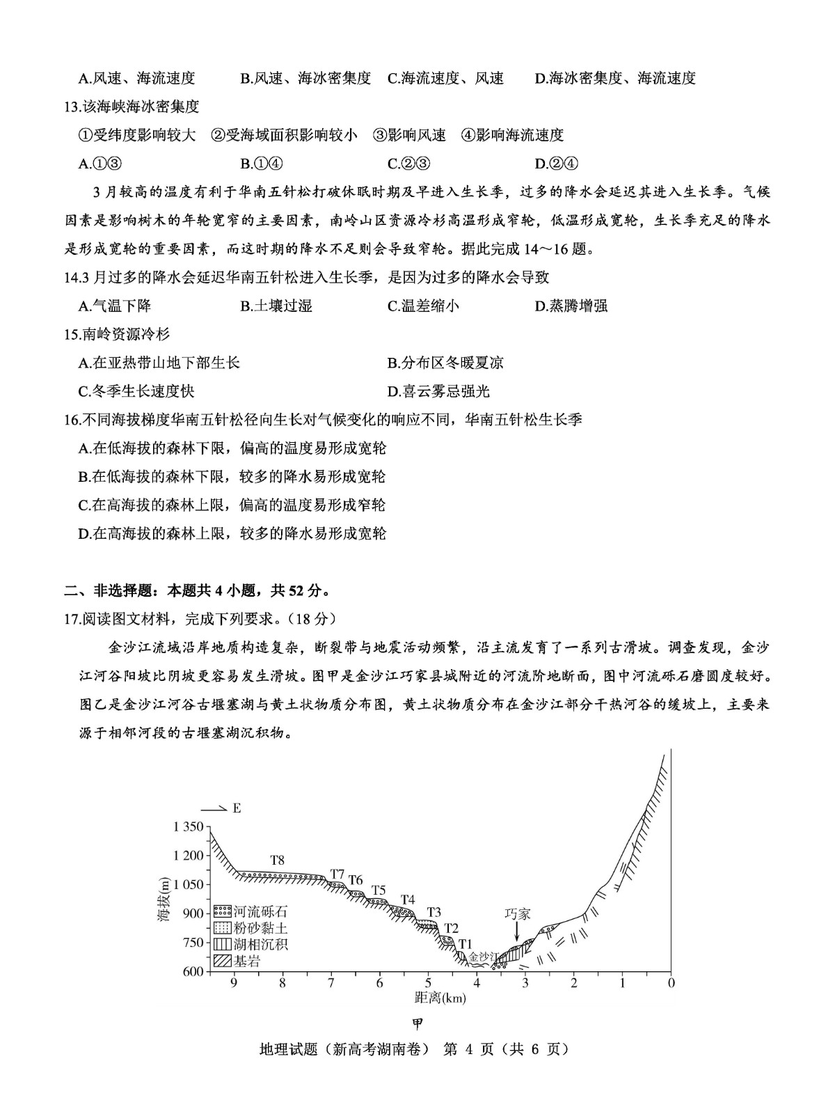 ku游casino入口