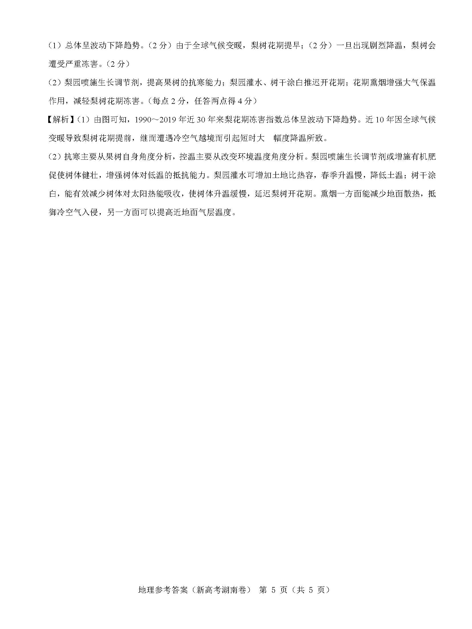 kai云体育app官网登录V8.2专业版