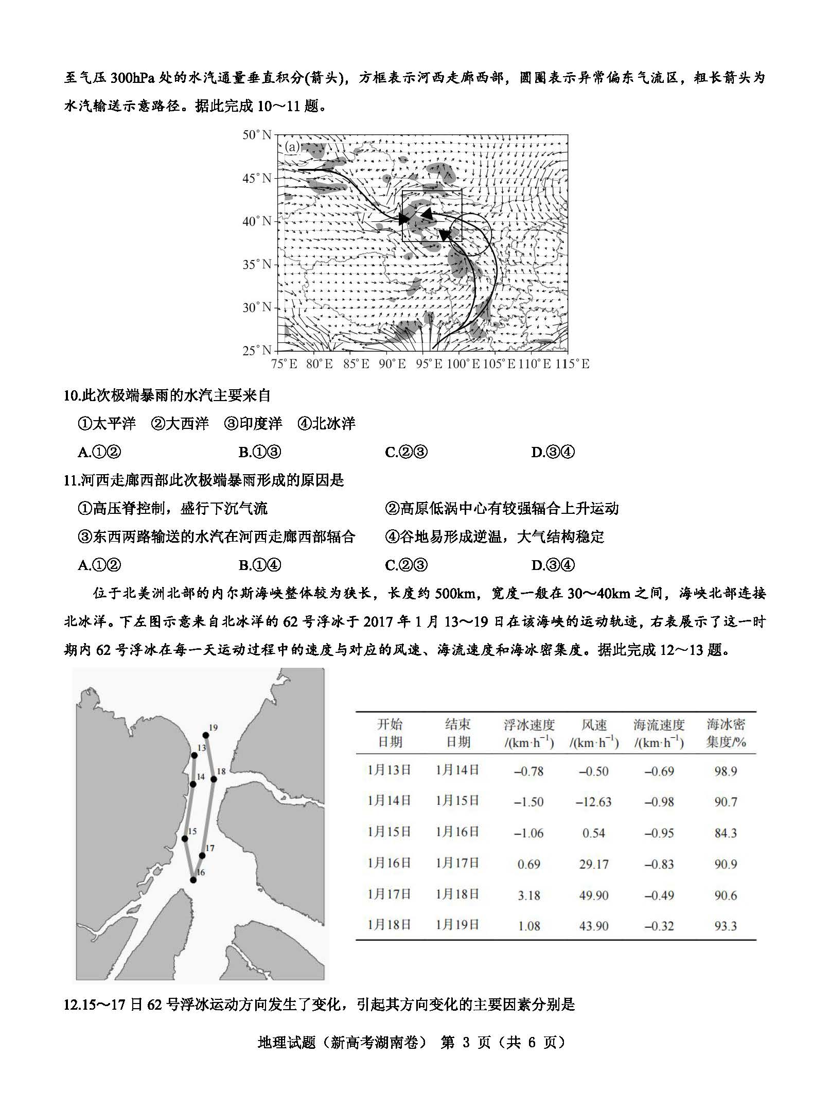 kaiyun体育中国