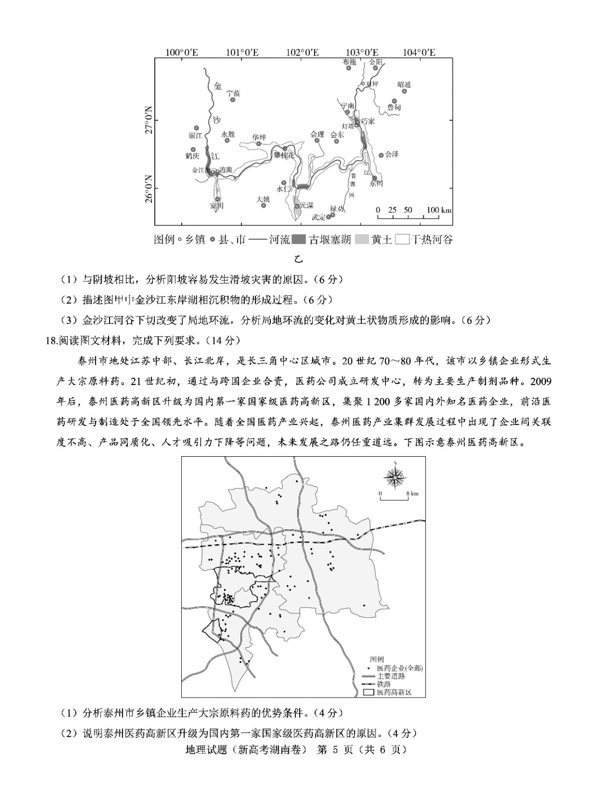 河南汽车维修平台APP
