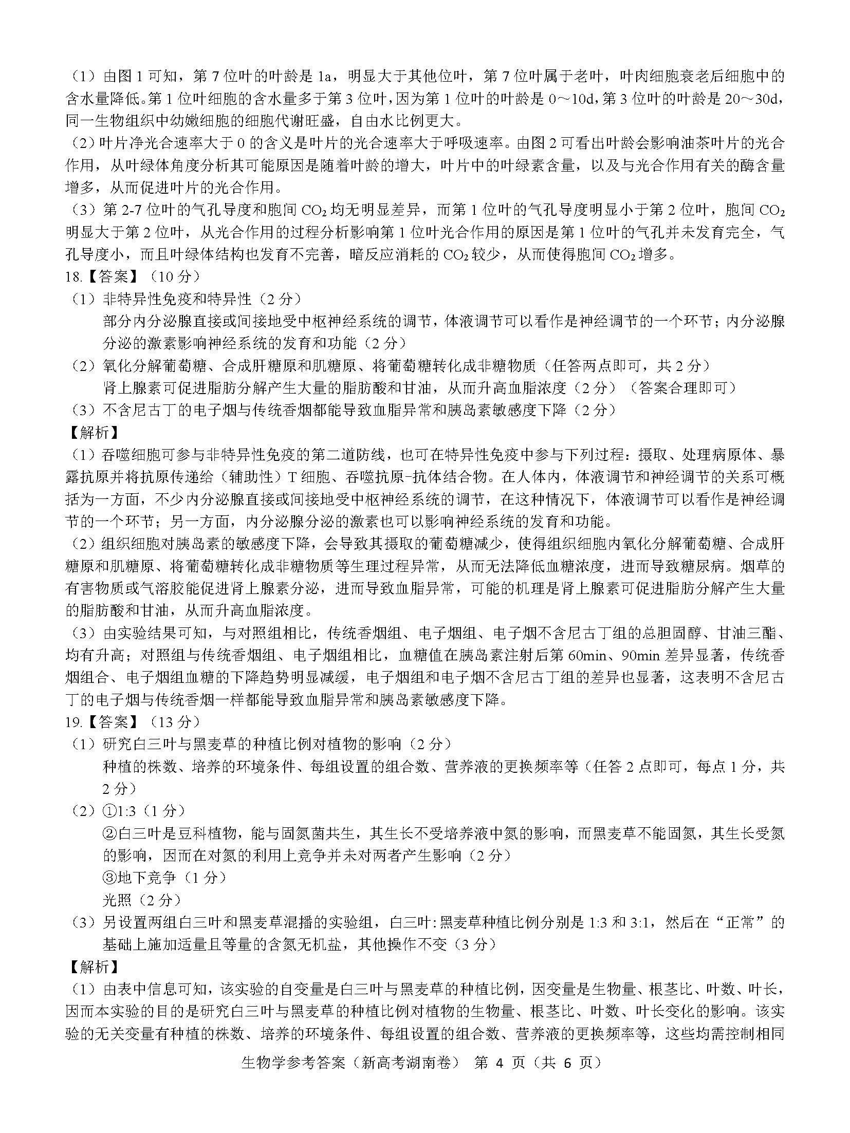 小熊洗车APP
