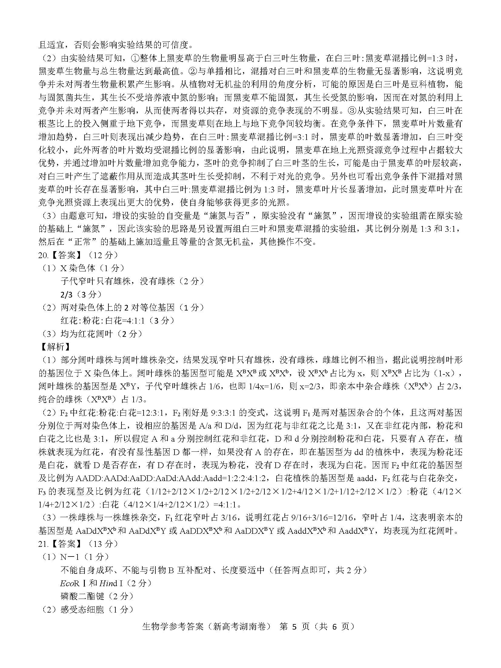 米乐游戏中心官网