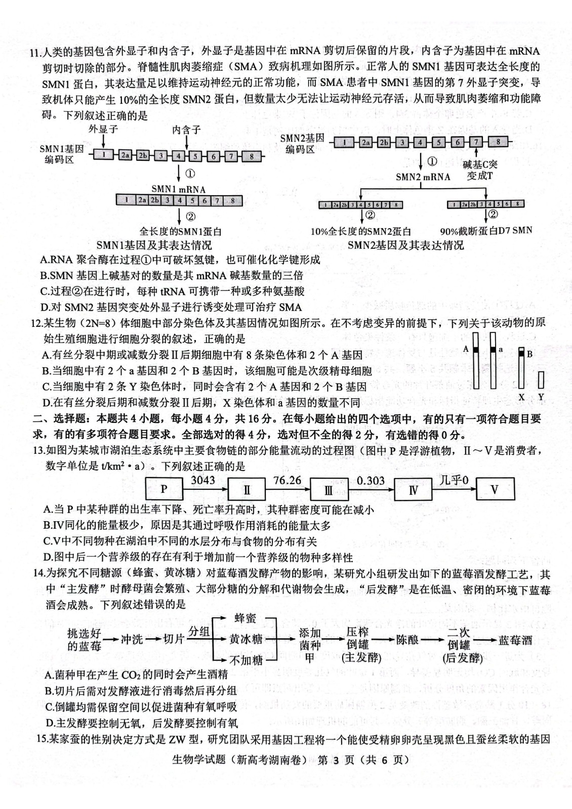 中车购官方采购平台