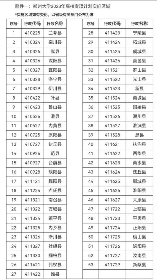 世界之窗增强版(TheWorld)