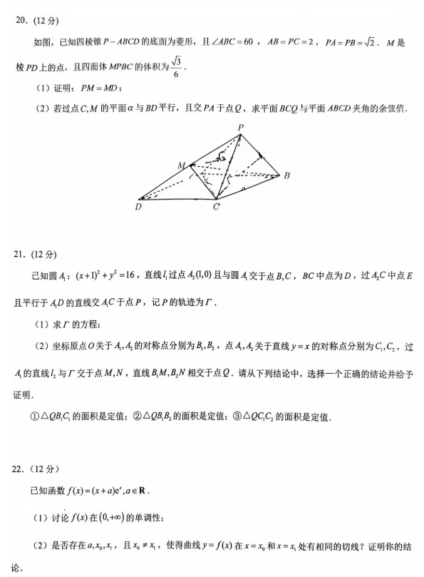 河南汽车维修平台APP