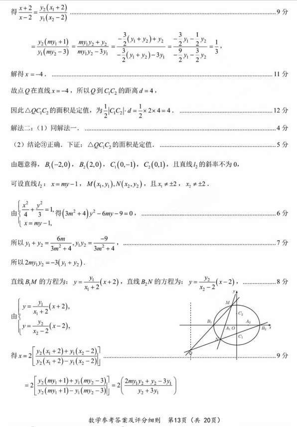 小熊洗车APP