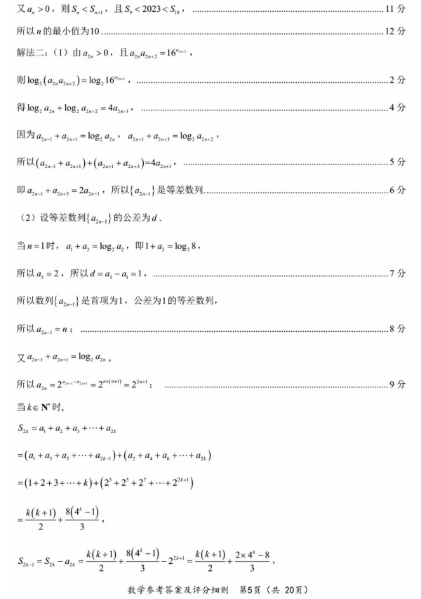 奇异果体育APP下载V6.2专业版