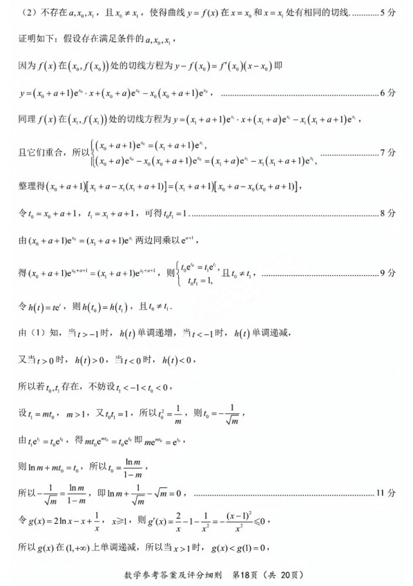 河南汽车维修平台APP