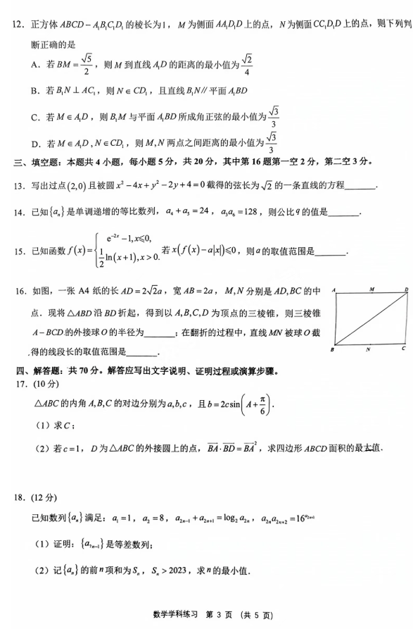 河南汽车维修平台APP