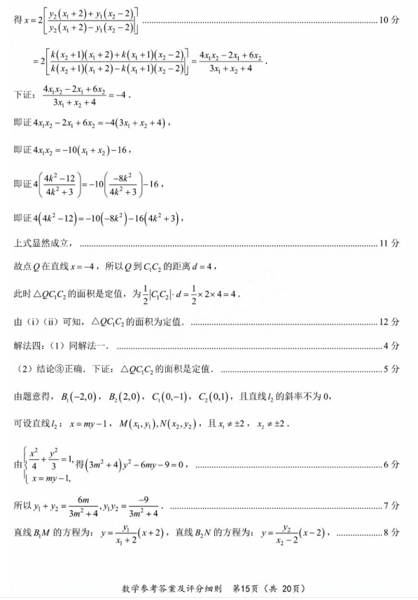 河南汽车维修平台APP
