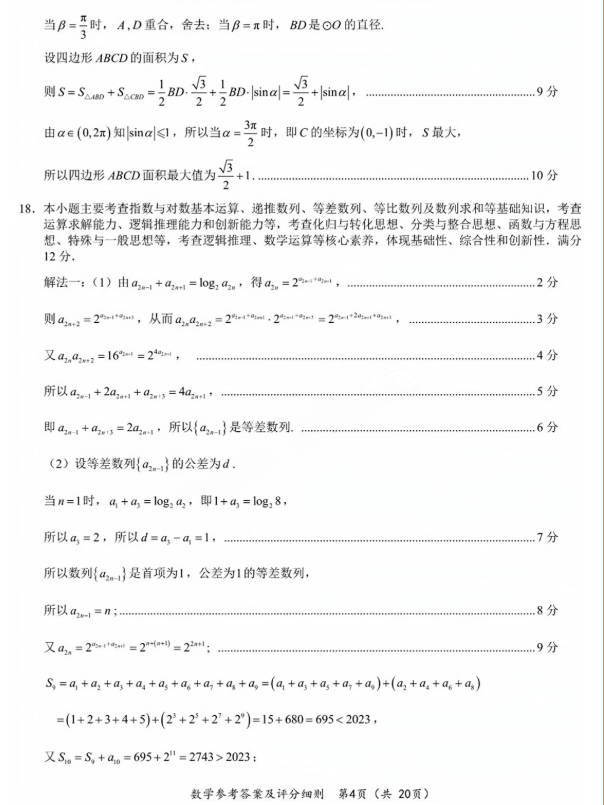 小熊洗车APP