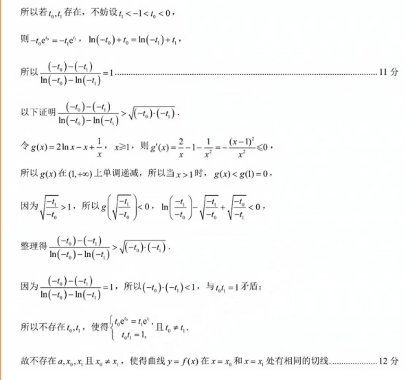 百度知道手机客户端