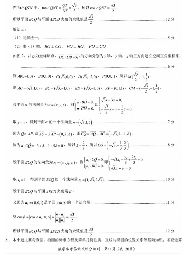 qq农场偷匪偷菜软件