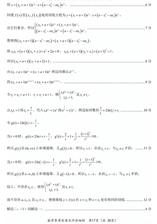 河南汽车维修平台APP