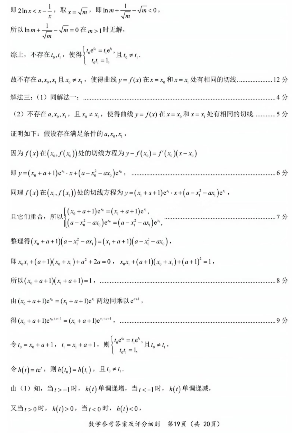 黑鲨鱼avi视频格式转换器