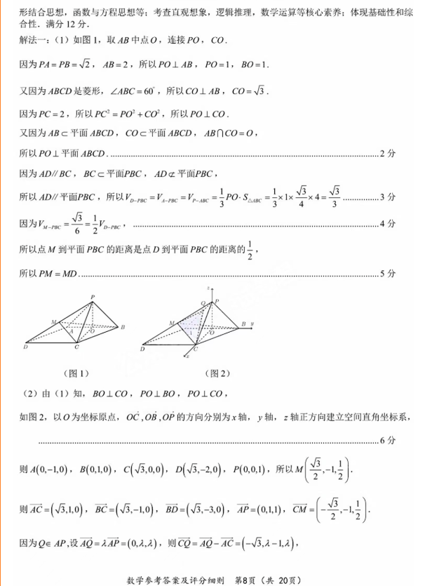 768cc娱乐棋牌APP 2025版心法系统界面