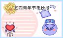 开运官方登录入口V9.2专业版
