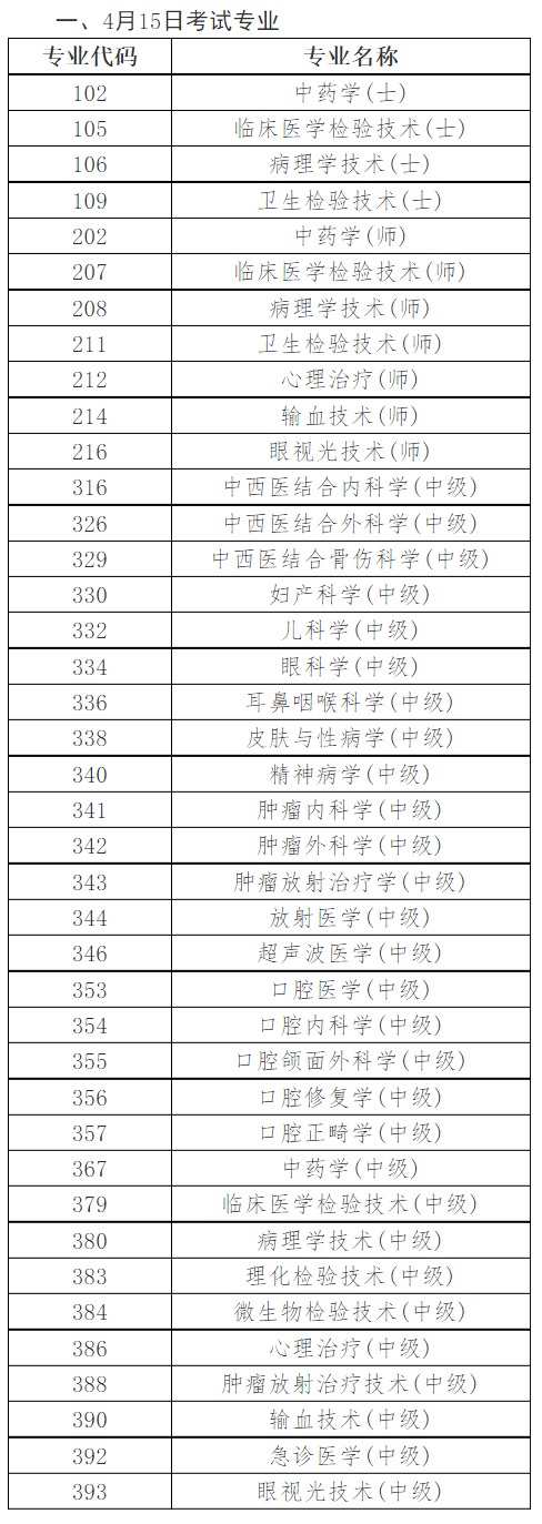 美图秀秀2016电脑版
